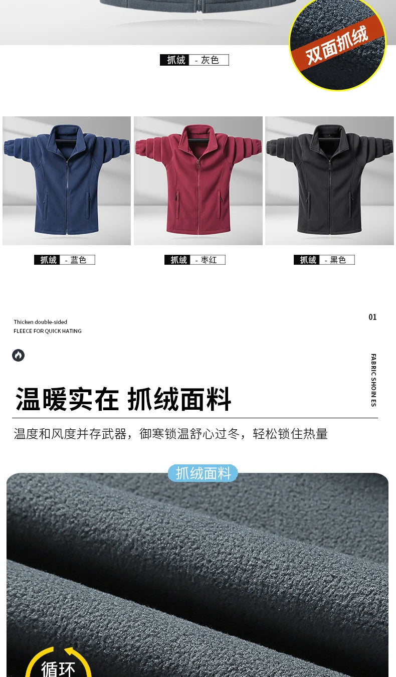 "Doppia Calda" – Fleece Collar Jacket By Enzo Bellari®