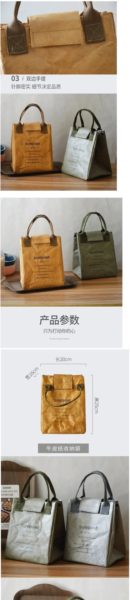 "Carta Viva" – Insulated Paper Lunch Bag By Enzo Bellari®